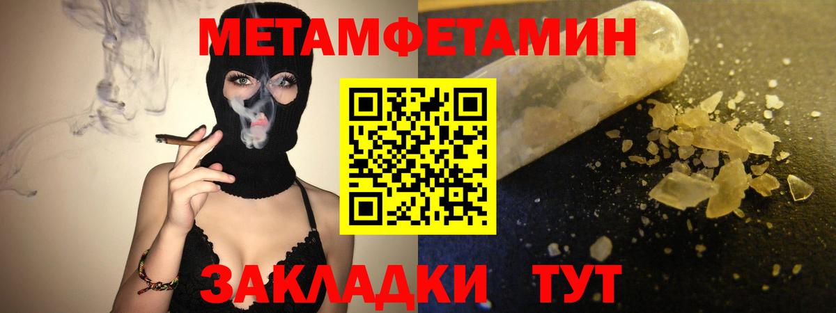 АМФ VHQ Калининград