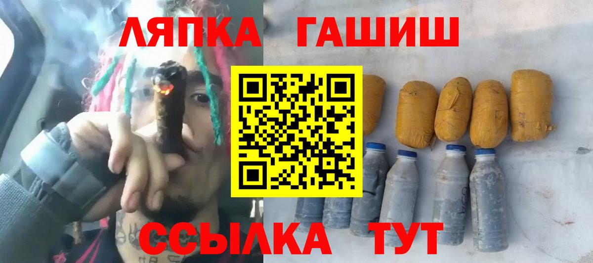 ГАШ гарик Калининград