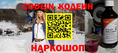 стафф Краснодар