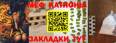 стафф Краснодар