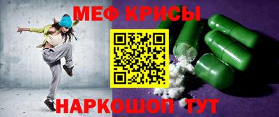 стафф Краснодар