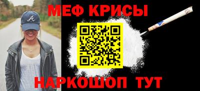 стафф Краснодар