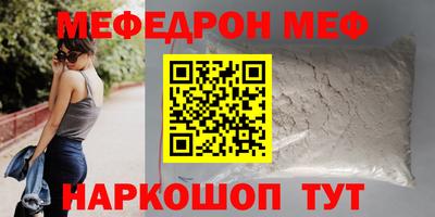 стафф Краснодар