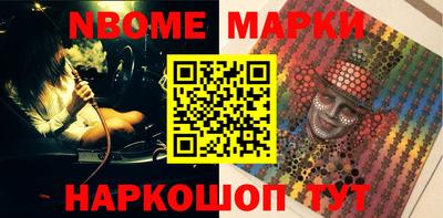 стафф Краснодар