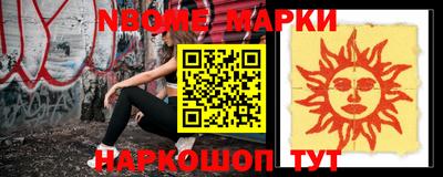 кокс Краснознаменск