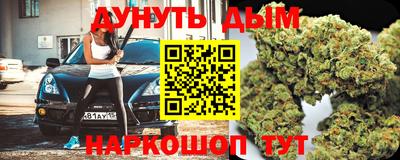 кокс Краснознаменск