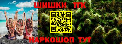 стафф Краснодар
