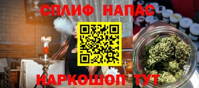 кокс Краснознаменск