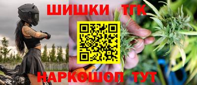 кокс Краснознаменск