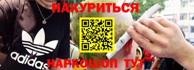 стафф Краснодар