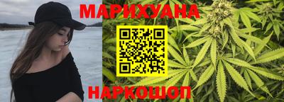 стафф Краснодар