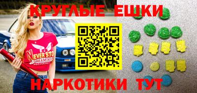 стафф Краснодар
