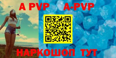 стафф Краснодар