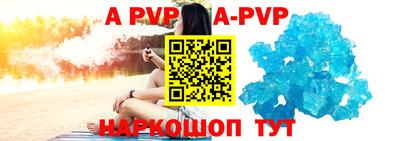кокс Краснознаменск