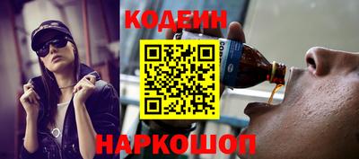 стафф Краснодар