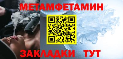 стафф Краснодар