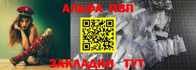 кокс Краснознаменск