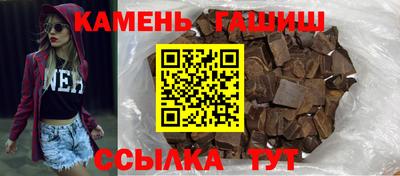 стафф Краснодар
