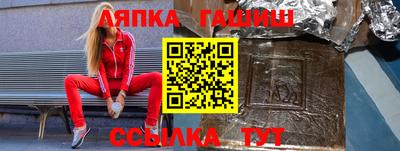 ECSTASY Краснокаменск