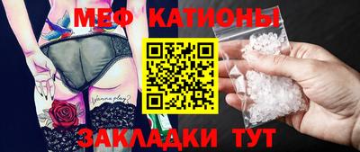стафф Краснодар