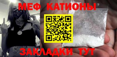 стафф Краснодар