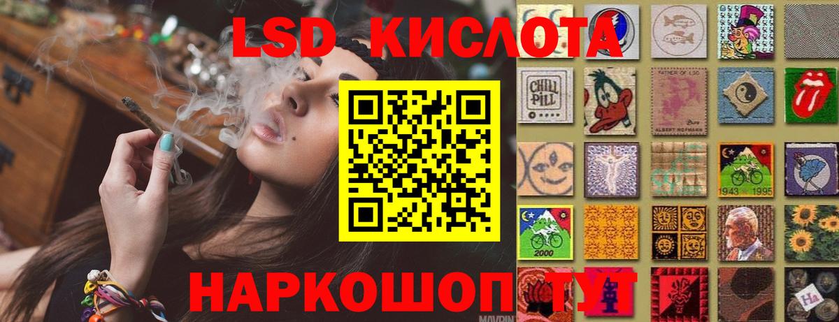 Лсд 25 экстази кислота  omg как зайти  Лсд 25 экстази ecstasy  LSD-25 экстази  Калининград  Вход с VPN 