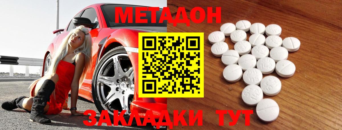 Мефедрон Калининград