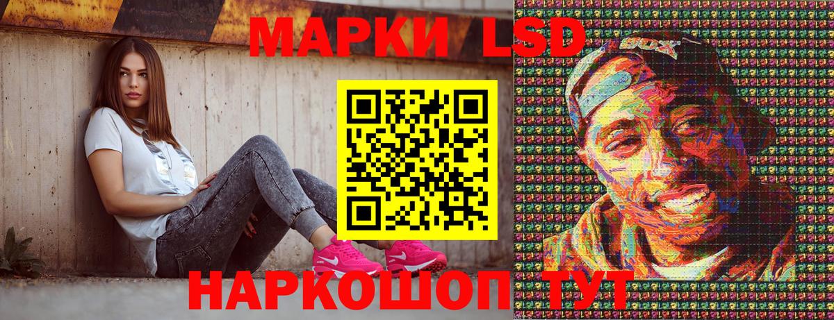Марки 25I-NBOMe 1,5мг Калининград