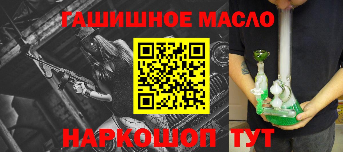 ТГК концентрат Калининград