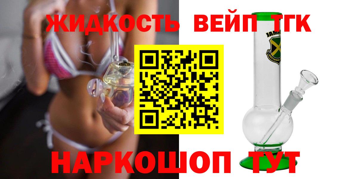 Калининград  Гашиш  Вход с VPN  МЕТ  МЕФ кристаллы  Каннабис 