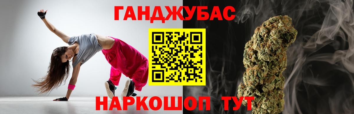 Конопля Bruce Banner  МАРИХУАНА OG Kush  Вход с VPN  Канабис SATIVA & INDICA  Калининград 